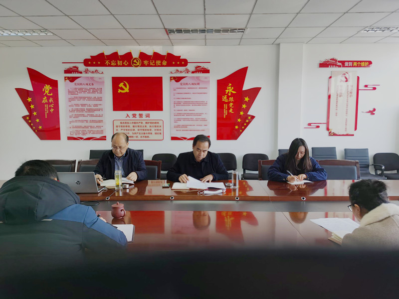 米博体育下载（中国）有限公司召开季度安全会议
