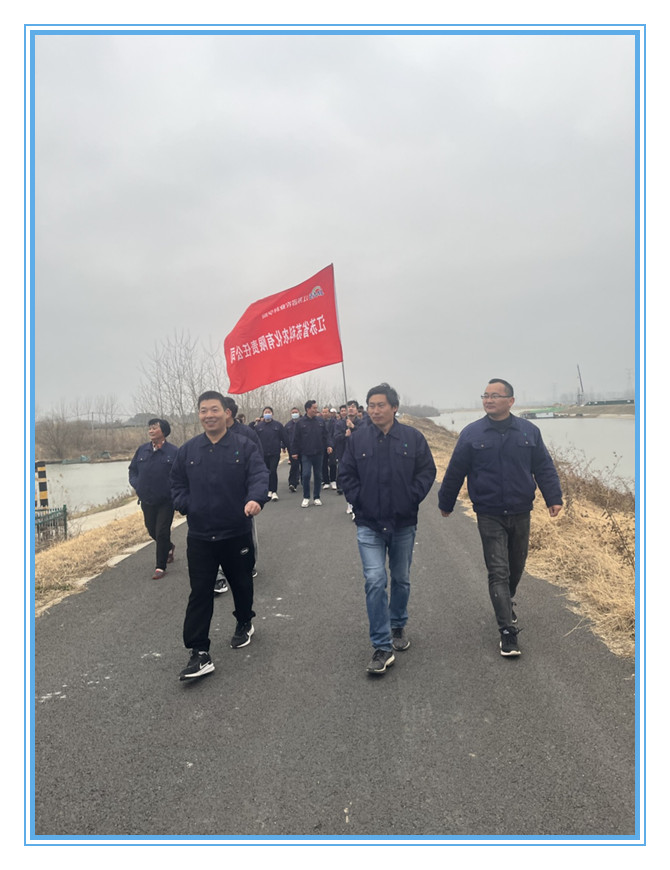 米博体育下载（中国）有限公司举办健步走、掼蛋比赛迎新年